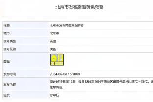 ?新疆U19混血小将冯傲前交叉韧带撕裂