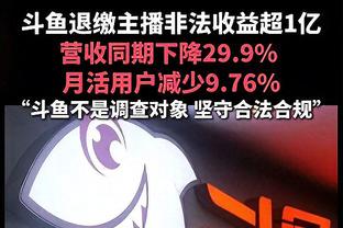 高效输出！锡安16中12拿26分5助攻&次节10中8砍18分